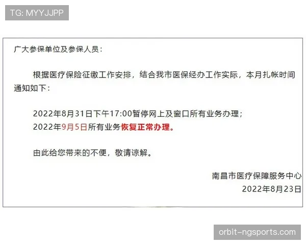 担架入场算不算比赛停止？规则拆解医疗暂停的判罚逻辑
