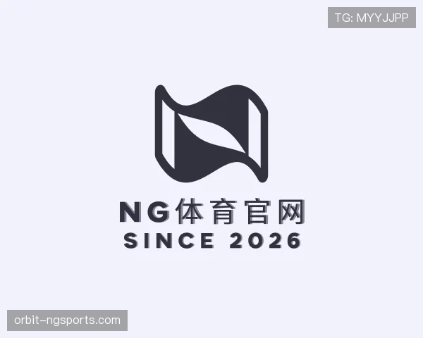 了解ng体育